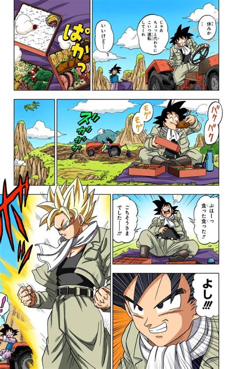Dragon Ball Z (Color Edition): Chapter 280 .